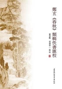 神奇女友
