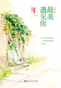 大虞执刑官，开局拷问妖女未婚妻