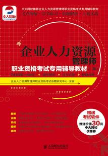 三笙洛叶缘
