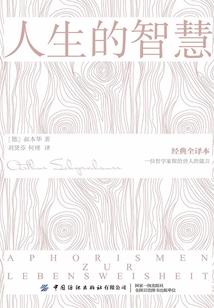 我家的老祖宗