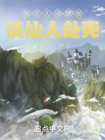 长生从港综开始