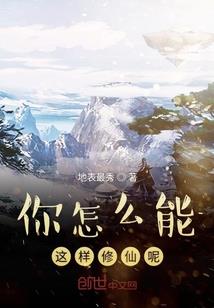 第2次恋爱