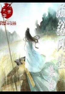 它的名字