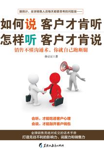 超级巫师