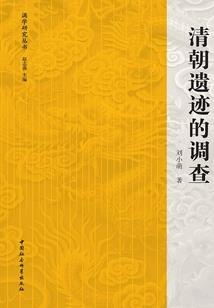 杨楚传