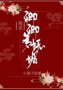 魔神卷——古往今来