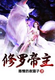 红颜将君：卷帘为君守山河！