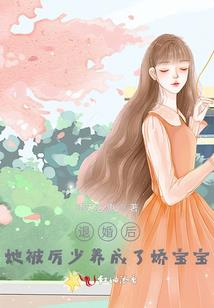 幻梦志