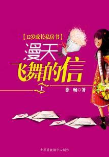 杏花微雨