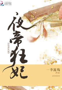 灵都异志