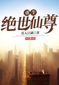 斩——断魂之刃
