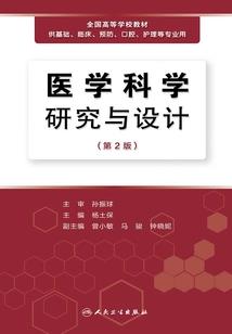 复仇的逆袭