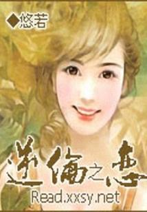 谜案：寻雾追凶