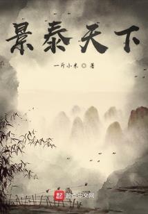 幻界起源