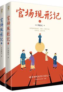 研究机甲被曝光