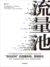 神雕侠侣之蝶梦奇缘