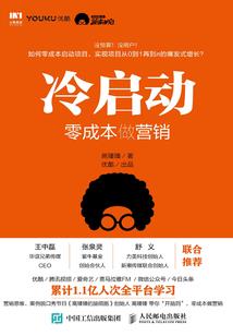 罗煞八千万