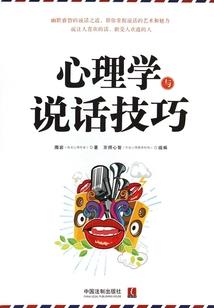 时空妖灵之书
