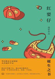 烈炽