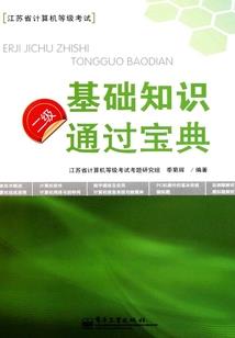 阎王爷的励志人生