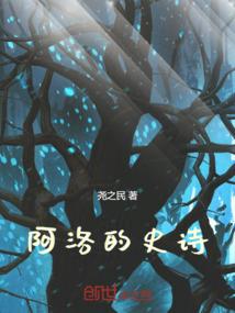 长夜听风行