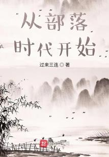 白夜梦