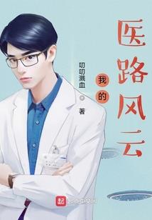 穿越小姐不好当