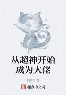 聚水成珠