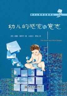 想做有志向的人
