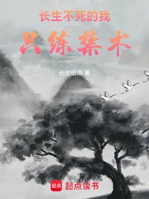 超级装备栏