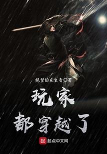 复仇蜕变的公主