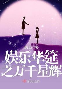 武也的选择