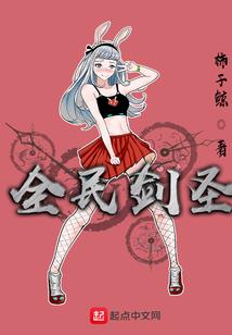 哭泣之城