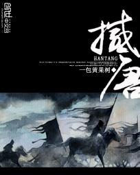 完美贴身强少