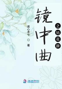 仙路绝仙