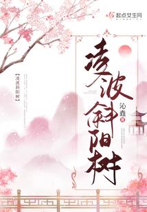 南宋第一神仙