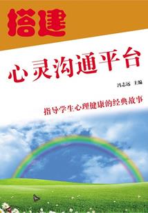 问天可有仙