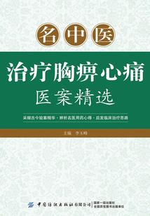 转生为骷髅的我成了最强BOSS