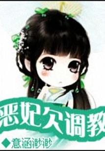 饲凰