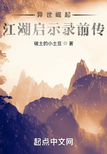 逼不得已借势