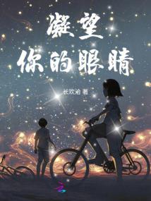安夏安颜