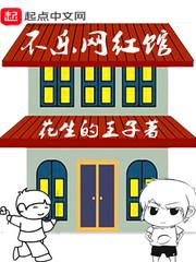 龙珠之绝世传超