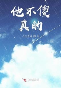 我的远房亲戚