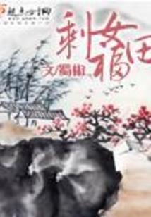 武之一道