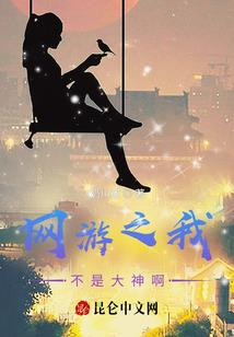 末日之役