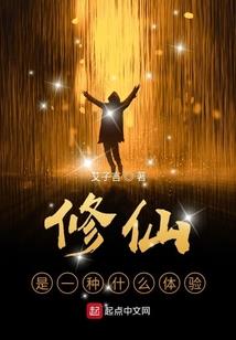 不朽驿站