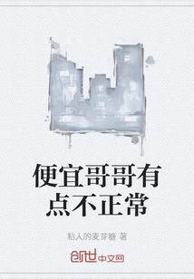 至尊凰妃