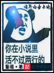 她我惯的