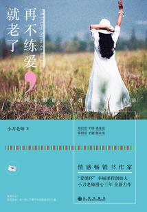 狐与龙与凤