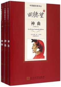 庙戏